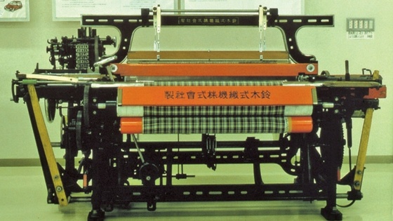 Suzuki loom works